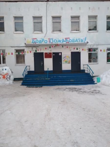 Детский сад № 106 (Детский сад)