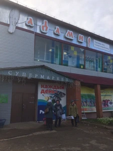 Линзочки (Салон оптики )