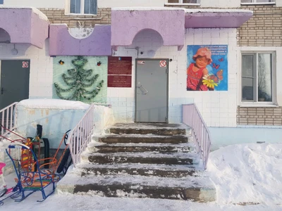 Детский сад № 43 (Детский сад)