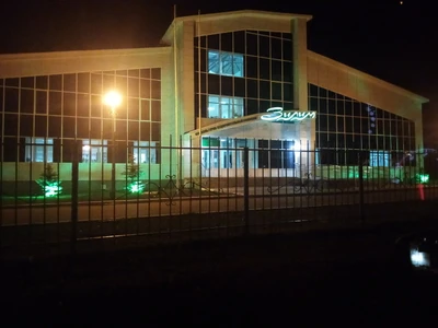 Зилим (Спортивный клуб, секция)