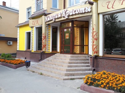 Империя Красоты (Салон красоты )