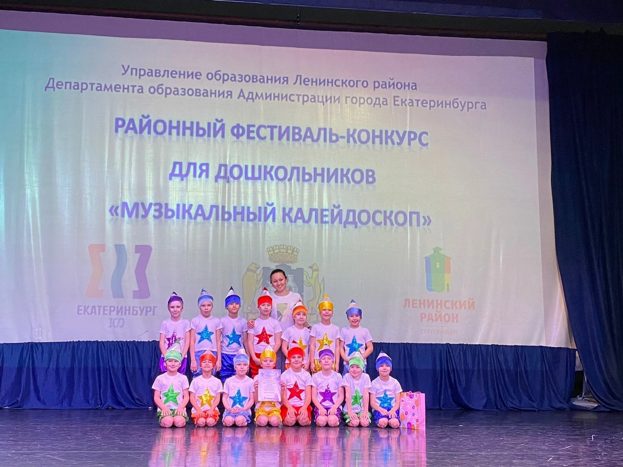 МАДОУ Детский сад №553