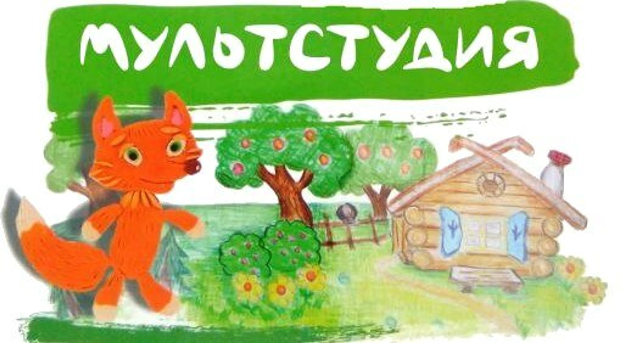 Мультшкола (Дополнительное образование)