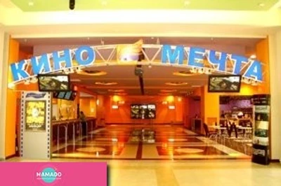 "Киномечта", кинотеатр в молле "Парк Хаус", Самара 