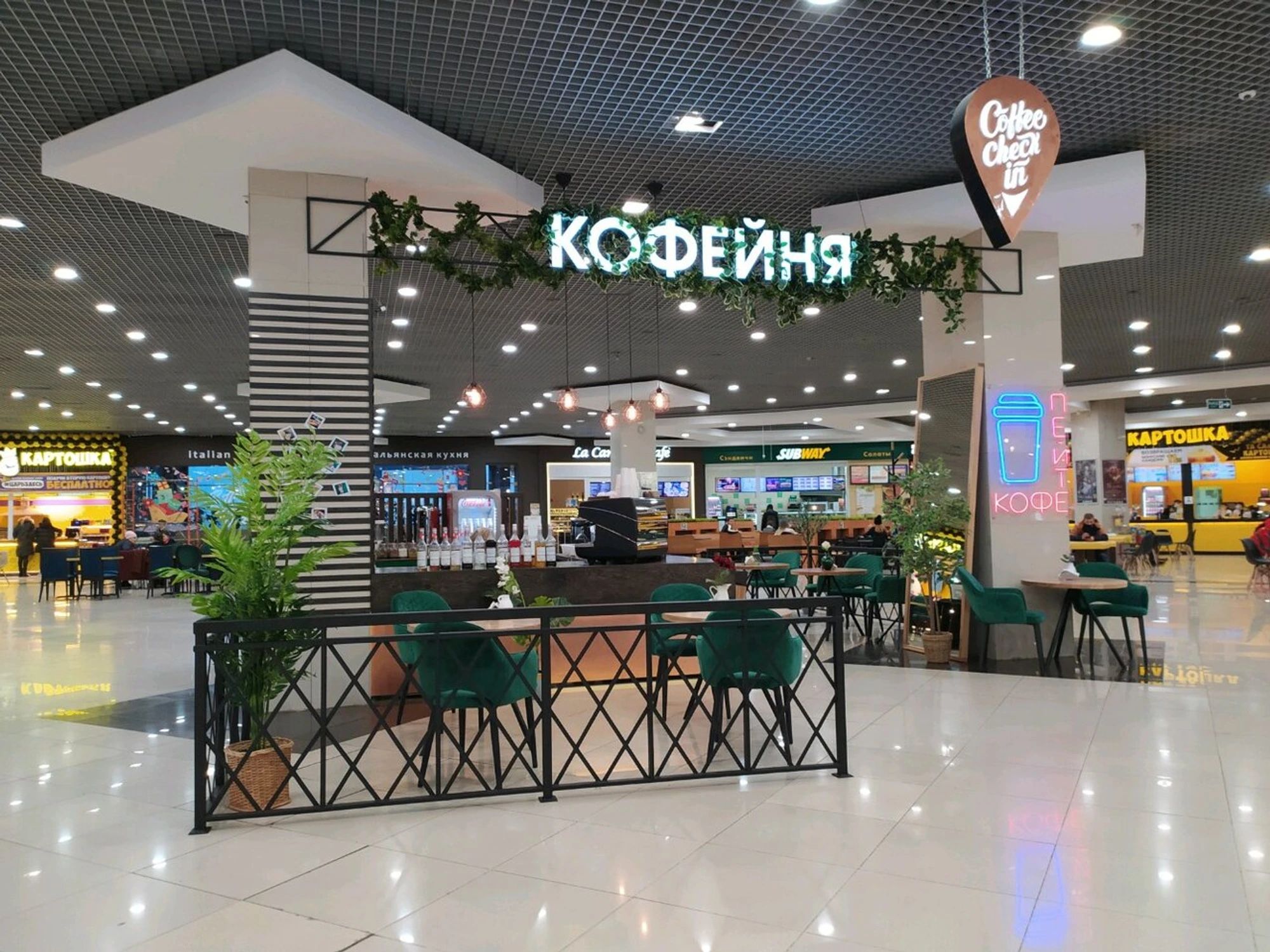 Coffee Check in (Кофейня)