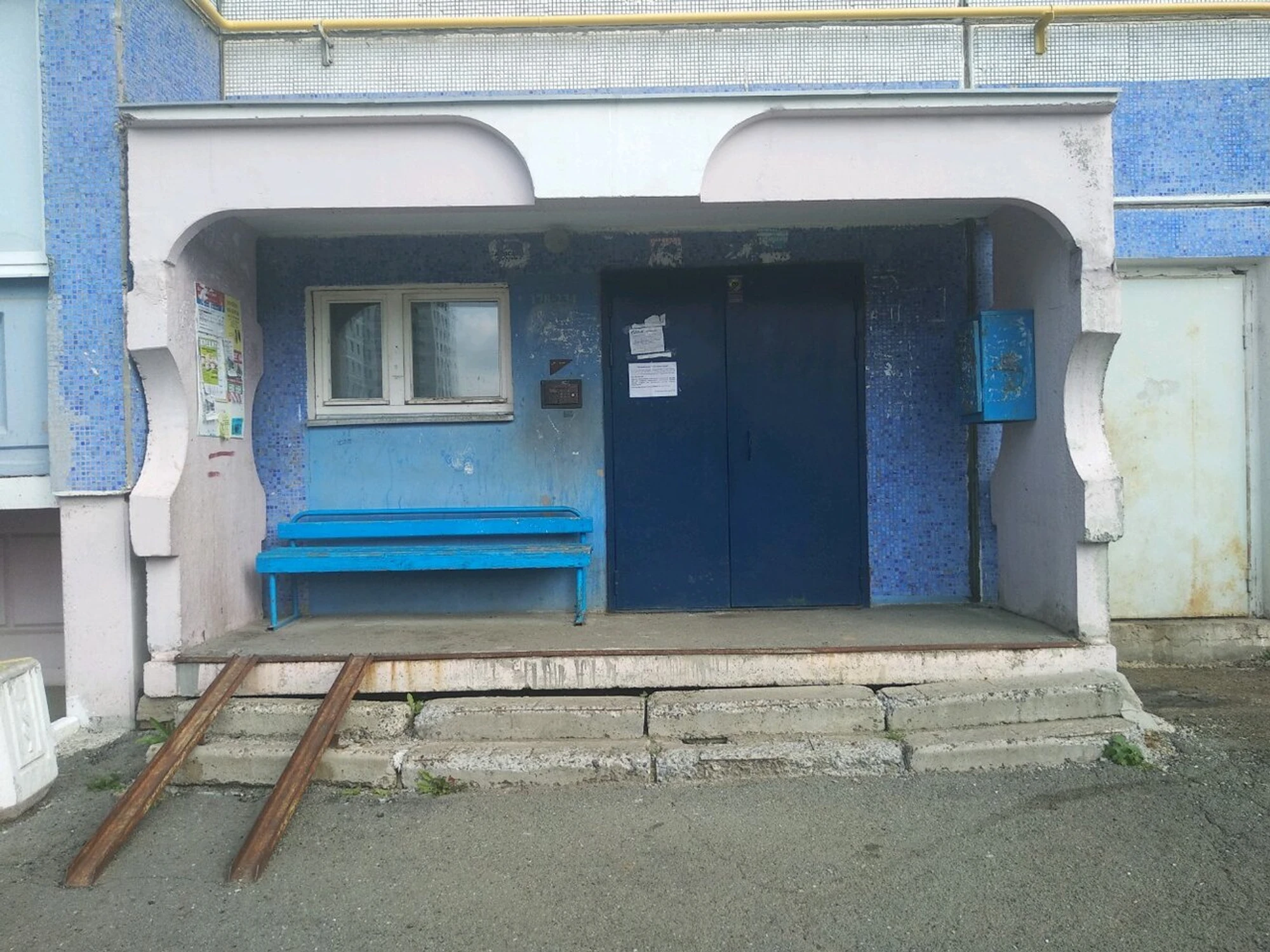 Солнышко (Детский сад)