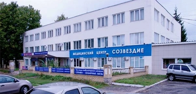 Созвездие (Фитнес-клуб)