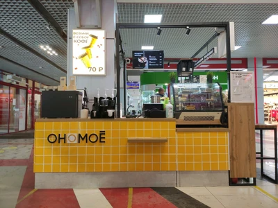 Ономое (Кофейня)