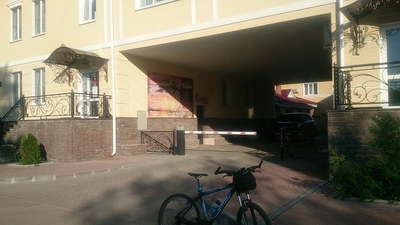 Баунти (Оздоровительный центр )