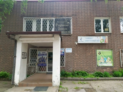 Калининградская школа бокса (Спортивный клуб, секция)