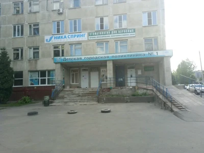 Детский центр здоровья (Детская поликлиника)