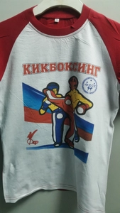 Принт Став