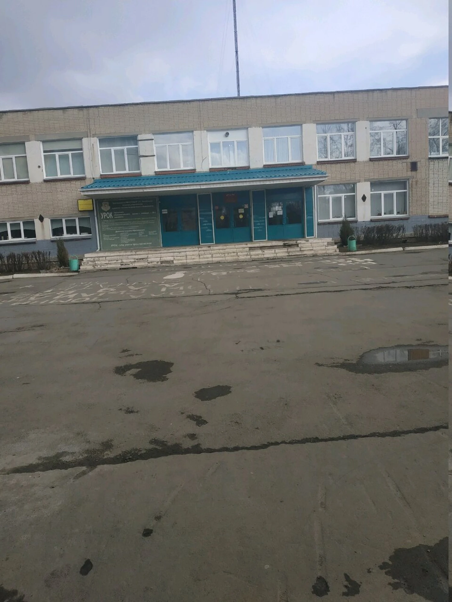 Корё (Спортивная школа )