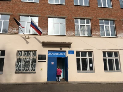 МБОУ Средняя Общеобразовательная школа № 10 им. Ю. А. Гагарина (Общеобразовательная школа)