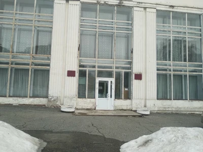 Медико-санитарная часть № 18 Федеральной службы исполнения наказаний (Медсанчасть)