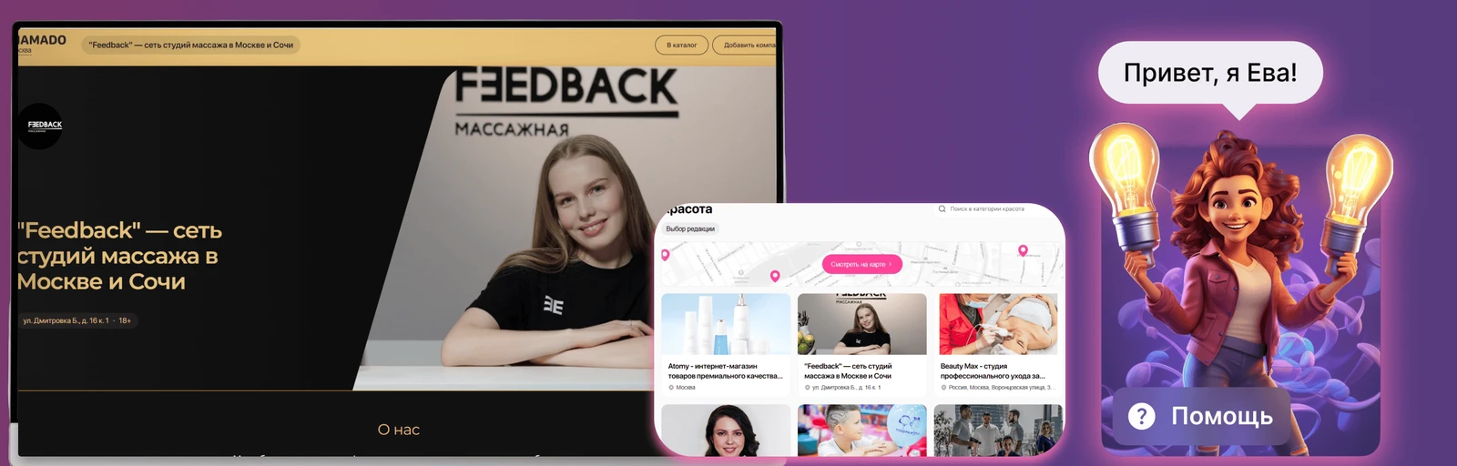 Вопрос-ответ: Продвижение бренда