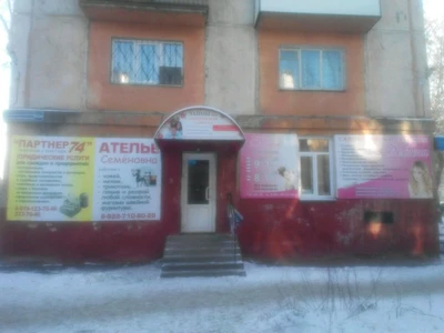 Studi yogi (Центр йоги)