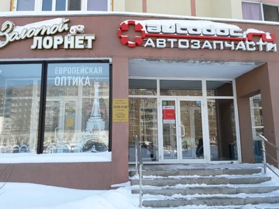 Золотой лорнет (Салон оптики)