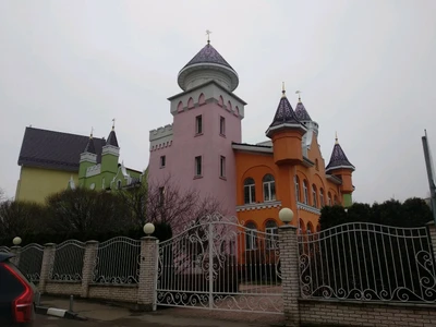 Замок Детства (Детский сад)