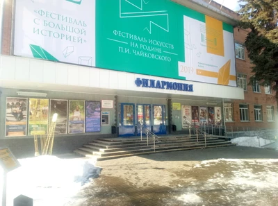 Государственный оркестр духовых инструментов (Оркестр)