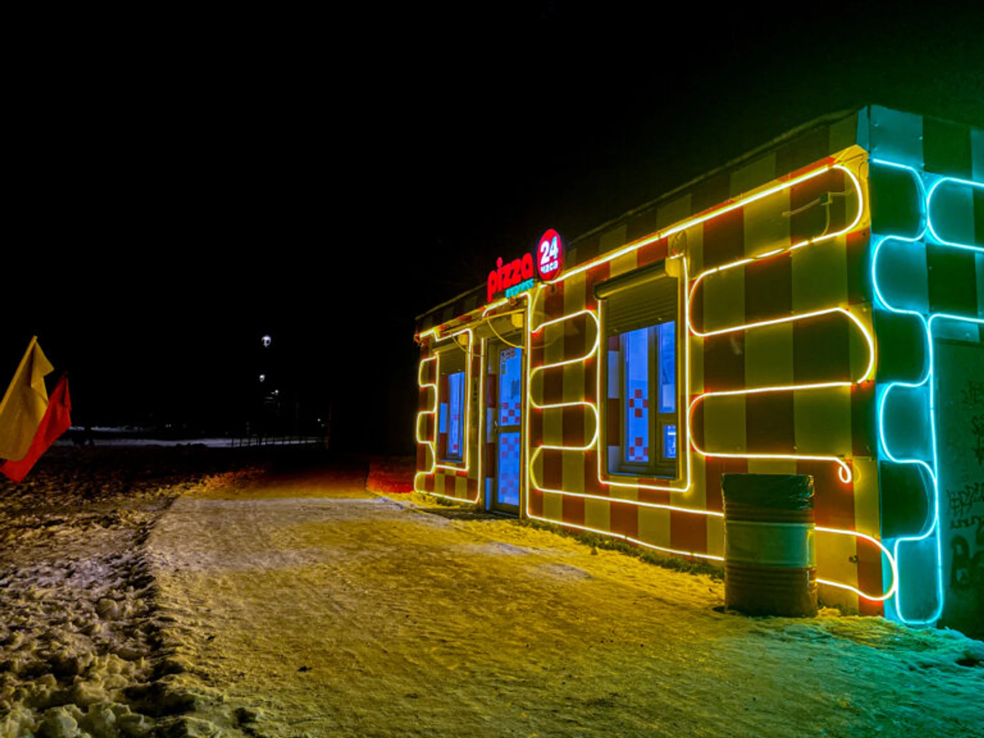 Pizza Express 24 (Кафе )