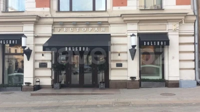 Большой (Ресторан)