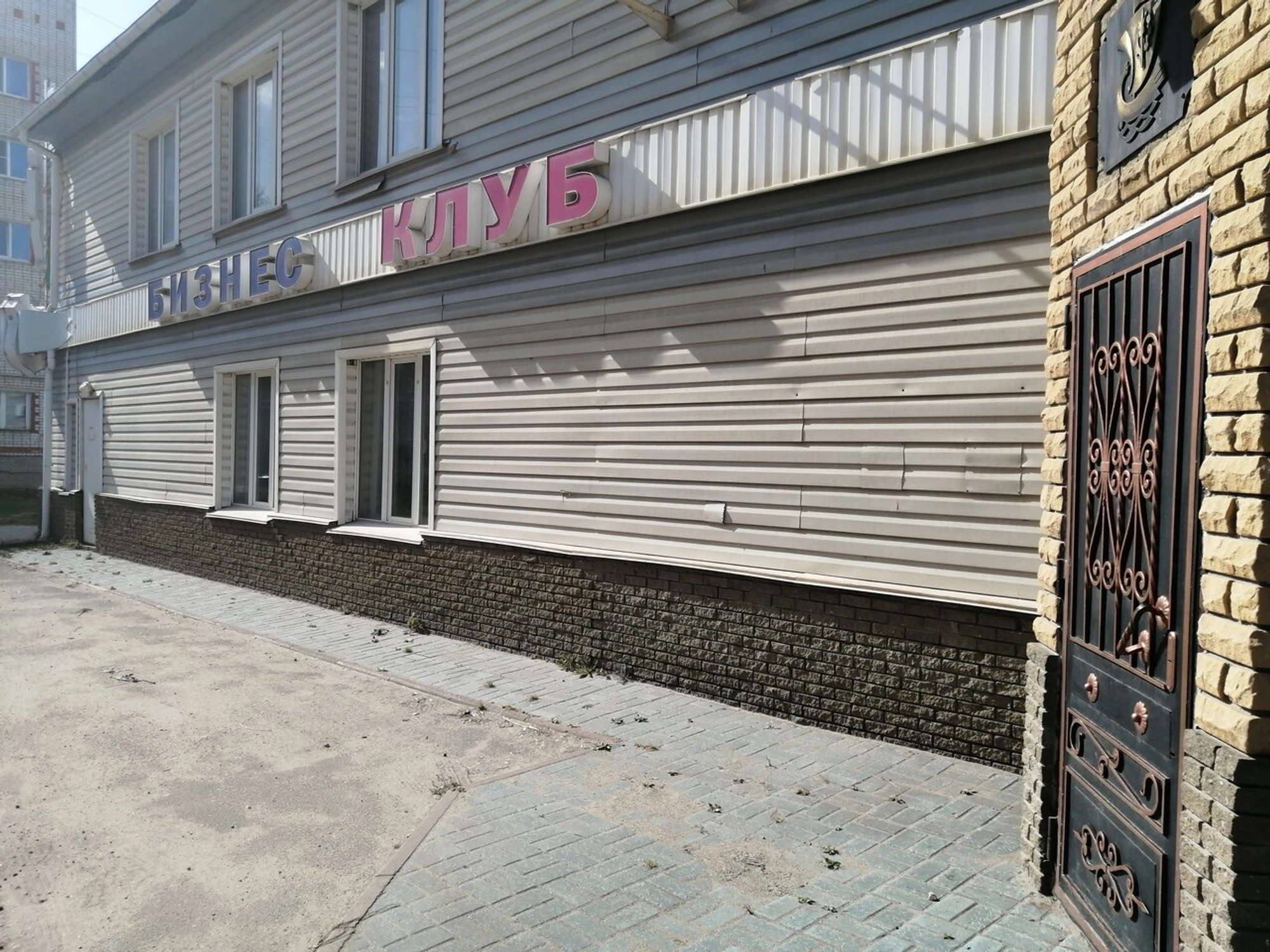 Бизнес клуб (Кафе )