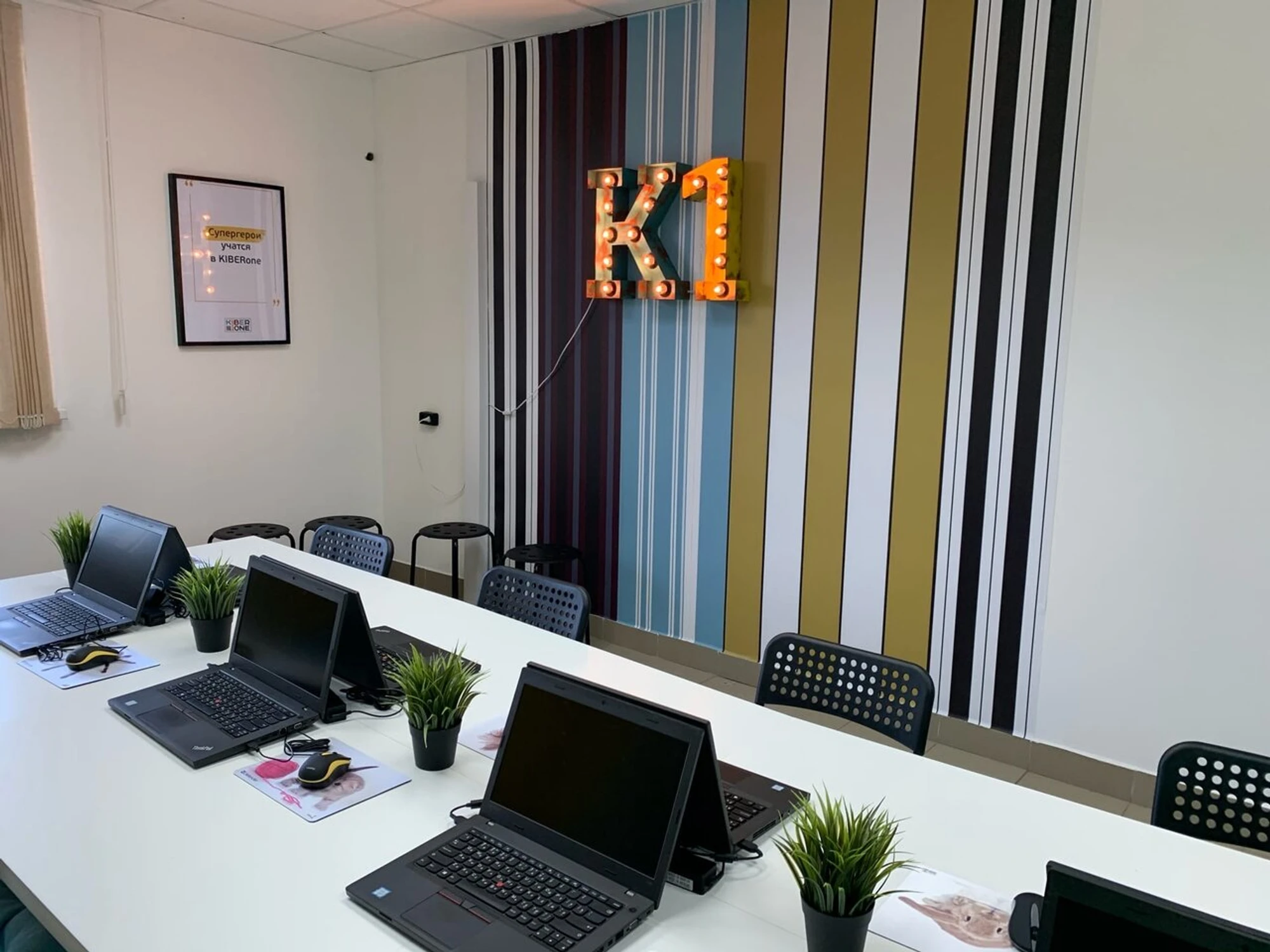 KIBERone (Компьютерные курсы )