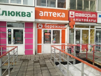 Бережная аптека (Аптека)