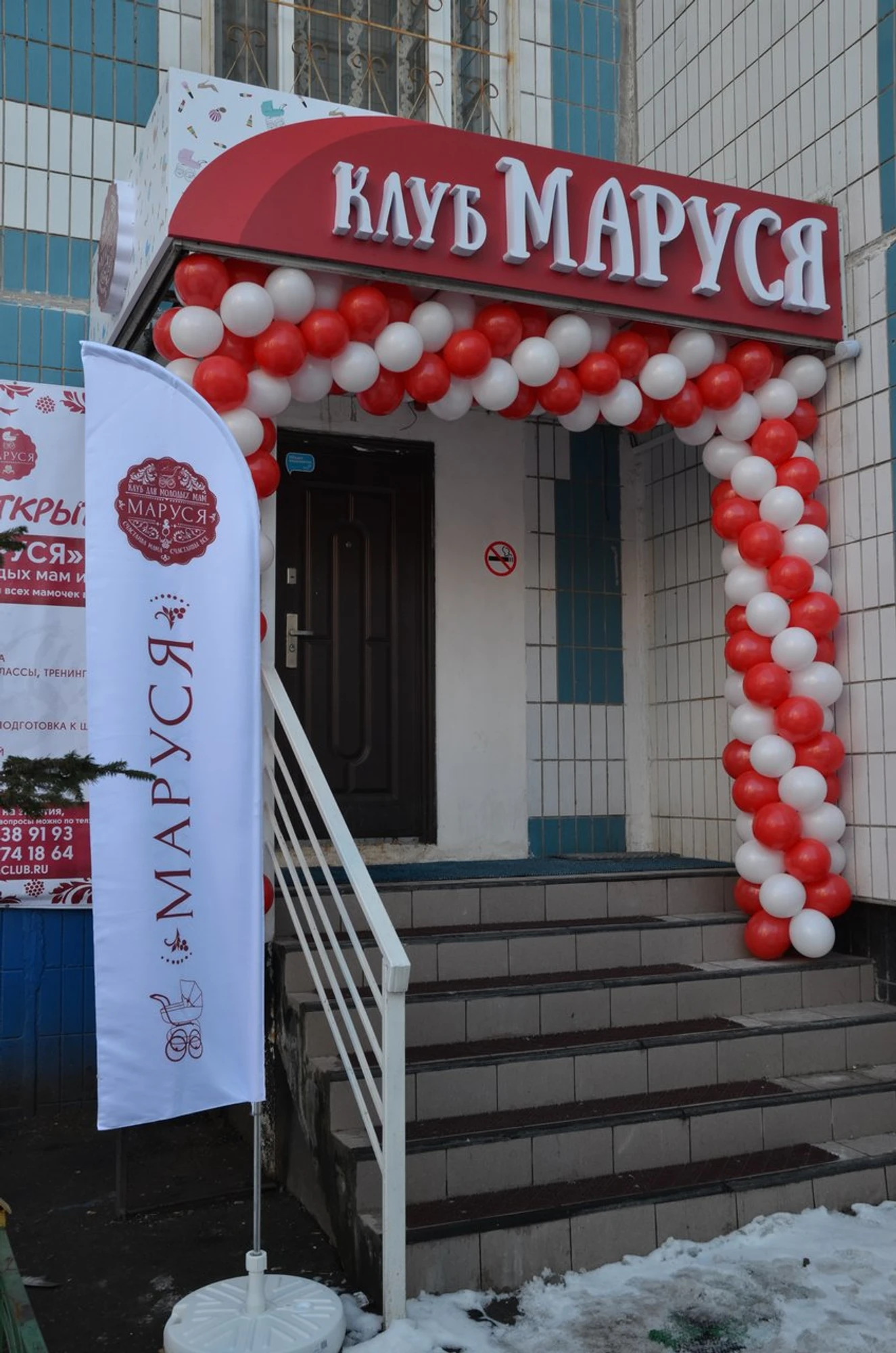 Курсы по робототехнике Роболаб Kids (Центр развития ребёнка )