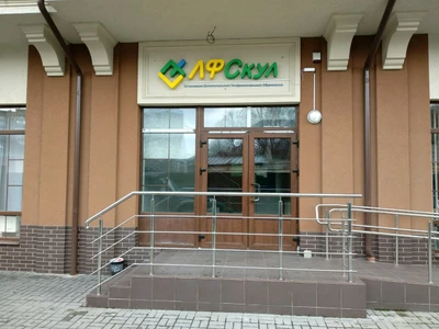 Лф Скул (Дополнительное образование)