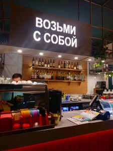 Мама Пицца (Кафе )