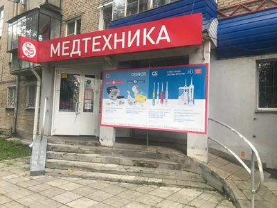 ДиаМед (Магазин медицинских товаров )