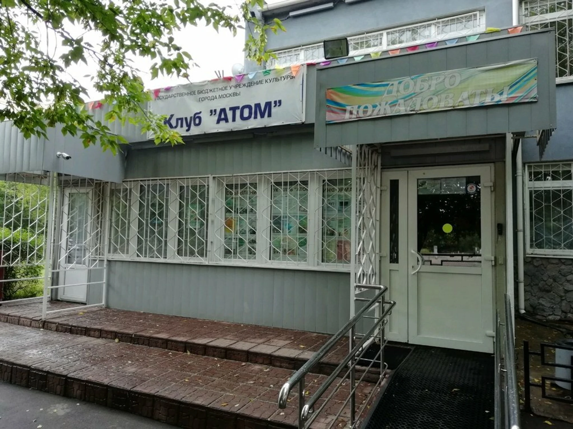 Школа танцев Чудо (Школа танцев )