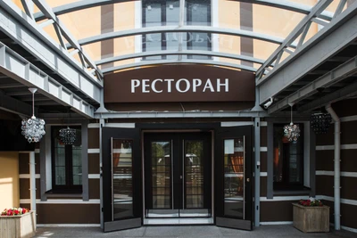 Вино&Сыр (Ресторан при отеле)