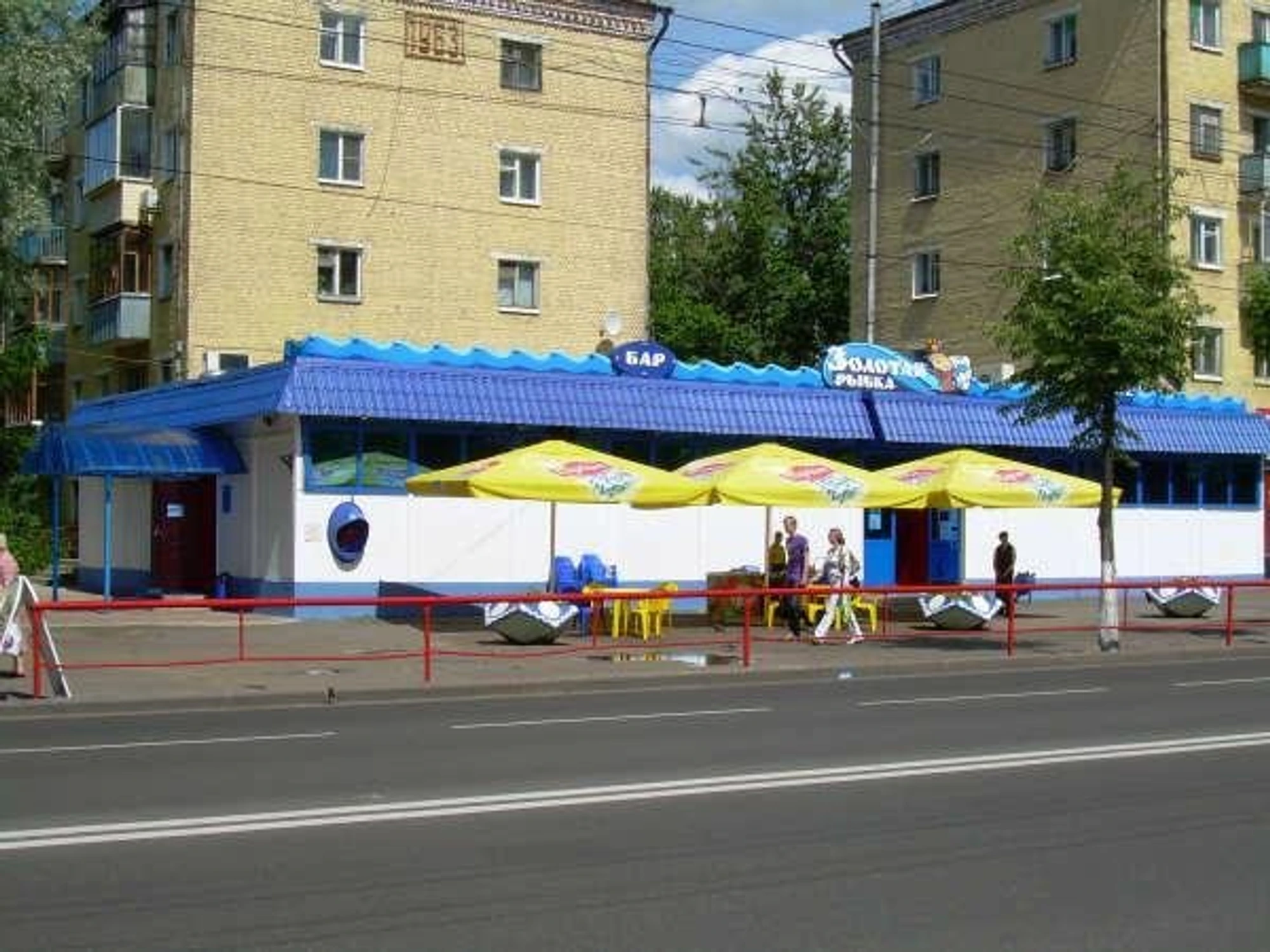 Золотая рыбка (Кафе )