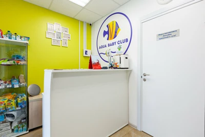 Aquababyclub (Бассейн )