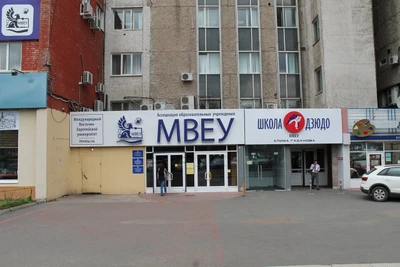 Школа дзюдо Мвеу Алима Гаданова (Спортивная школа)