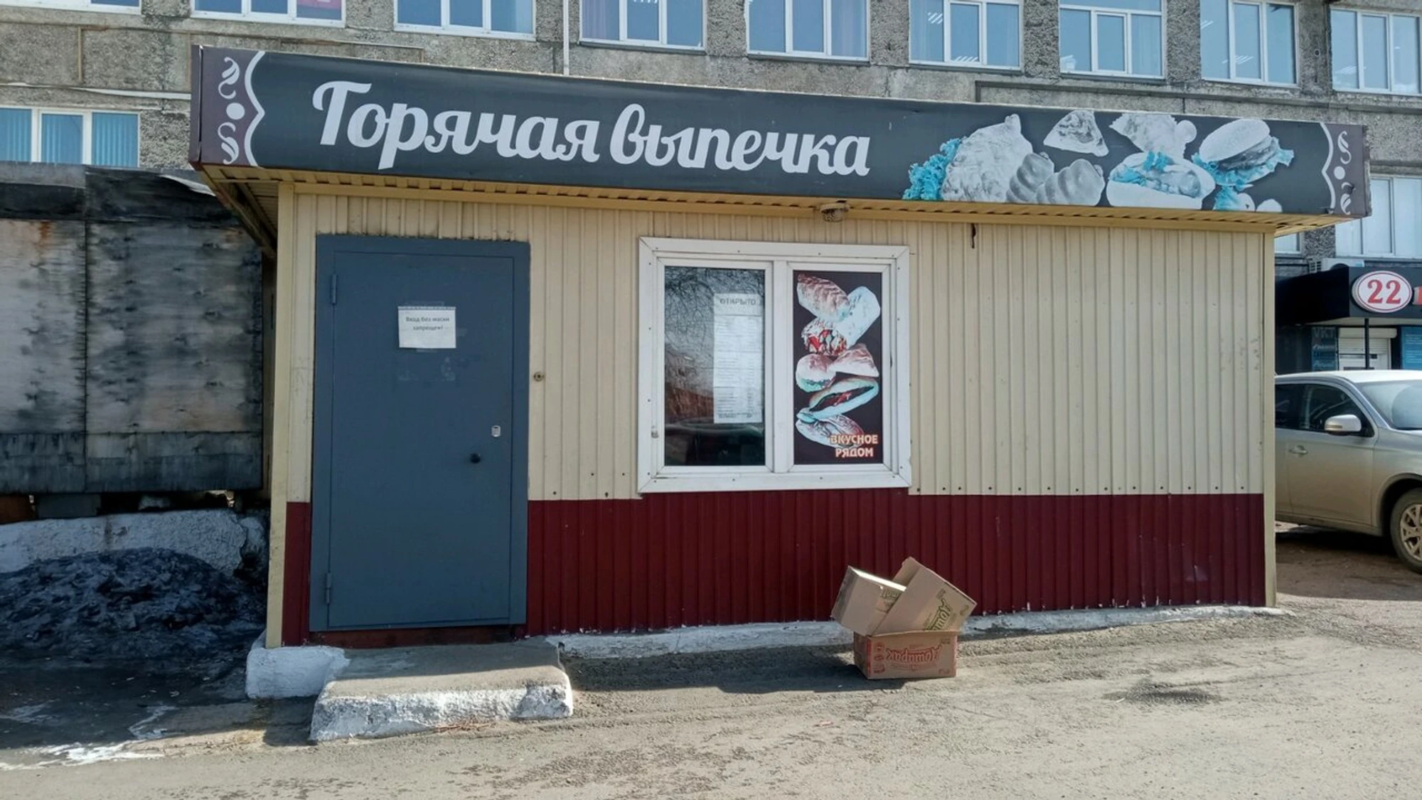 Изображение