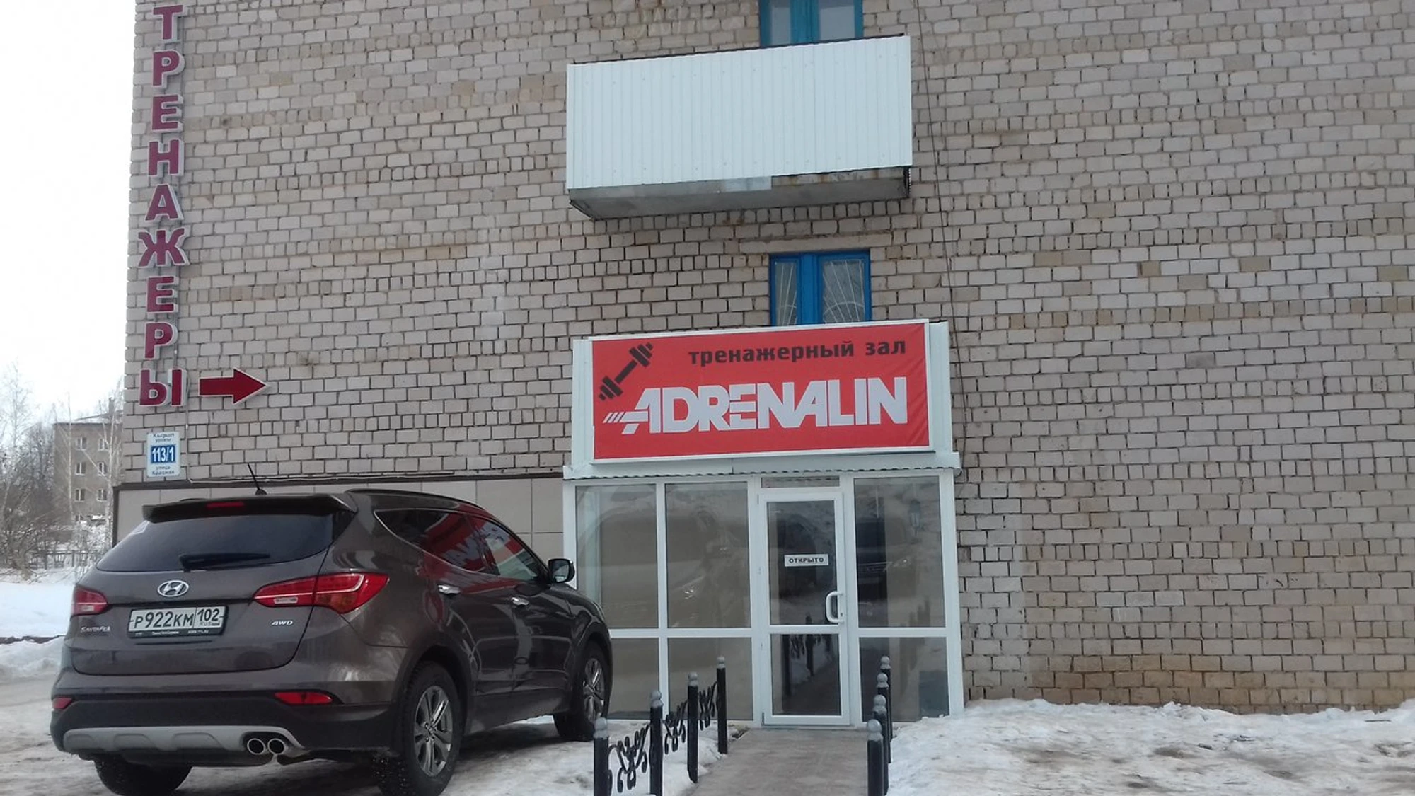 Изображение