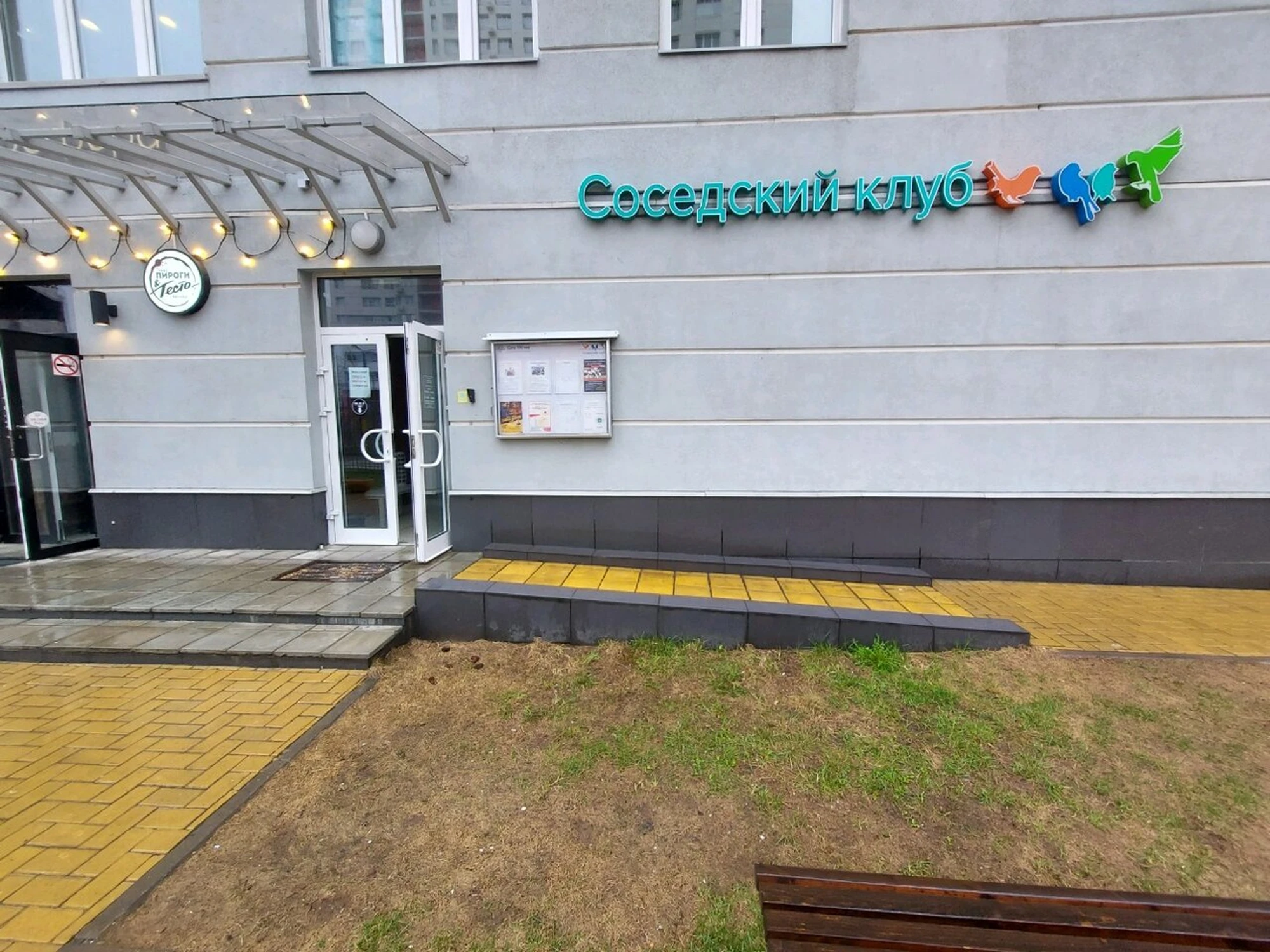 A&a Dance Studio (Школа танцев )