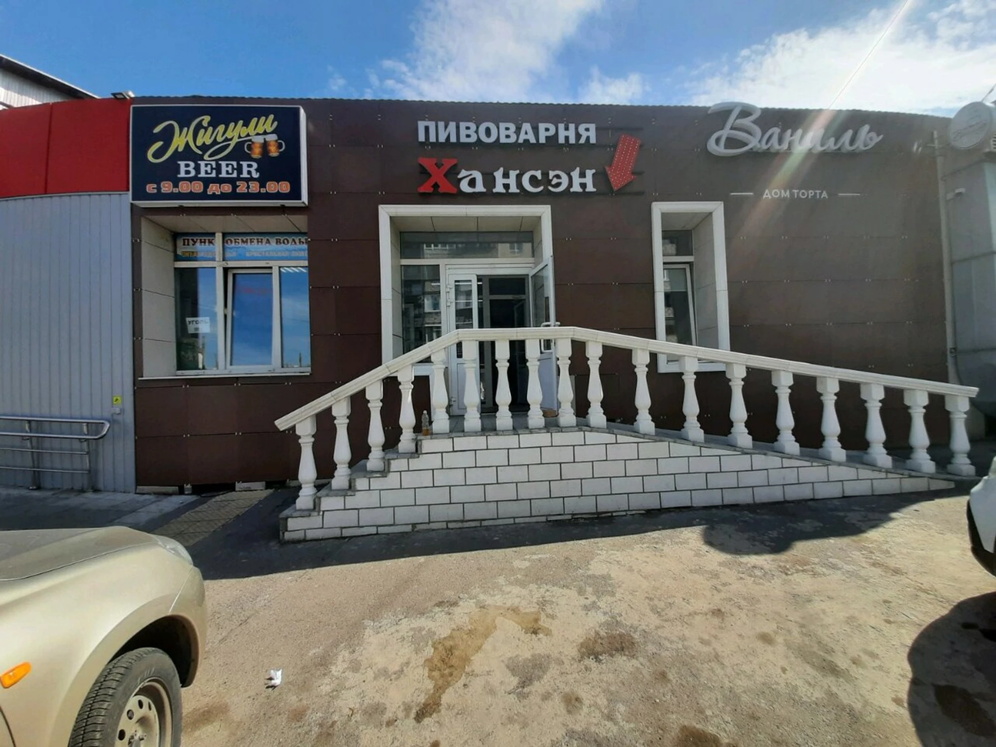 Дом торта Ваниль (Торты на заказ )