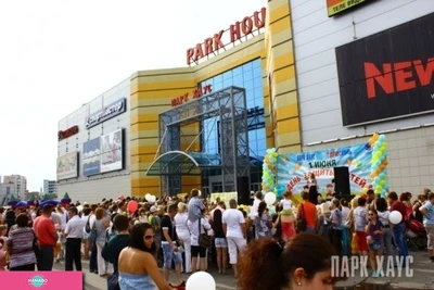 "Парк Хаус", торгово-развлекательный центр в Промышленном районе, Самара