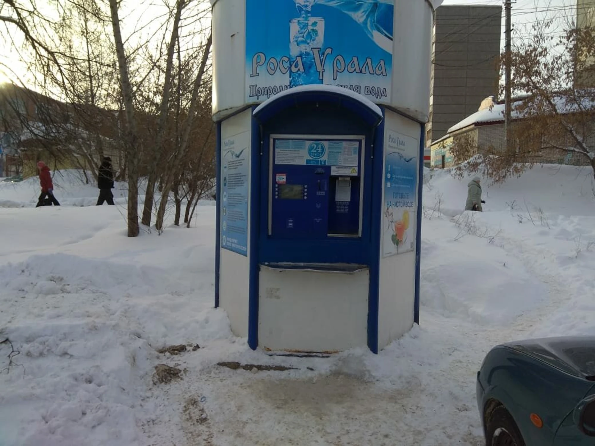 Пункт розлива артезианской воды Роса Урала (Магазин воды)