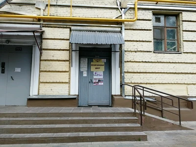 Изо (Школа искусств)