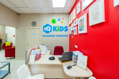 Академия развития IQ-Kids (Центр развития ребёнка )