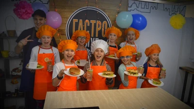 Гастроклуб  Кулинарные курсы