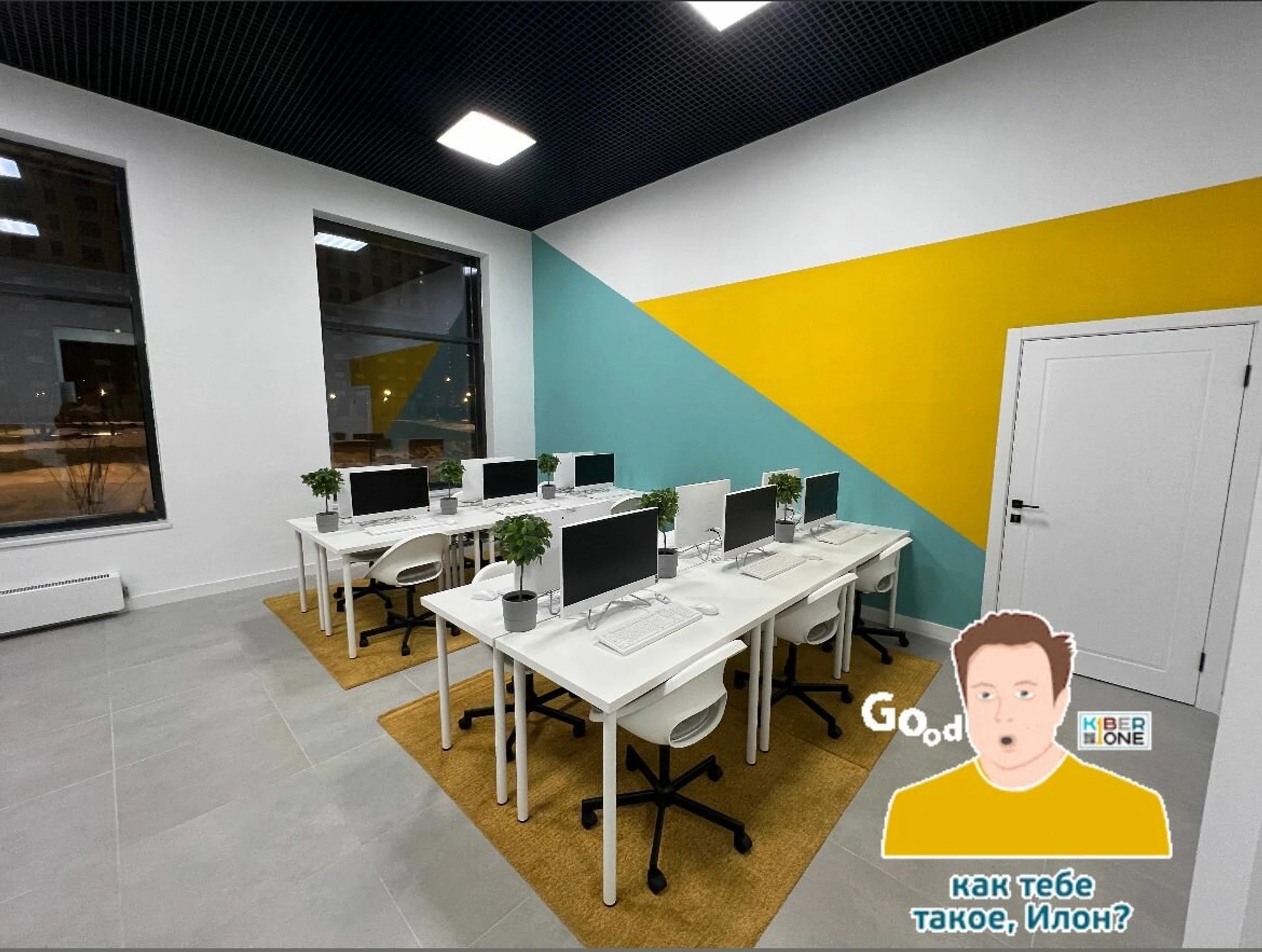 KIBERone (Компьютерные курсы )