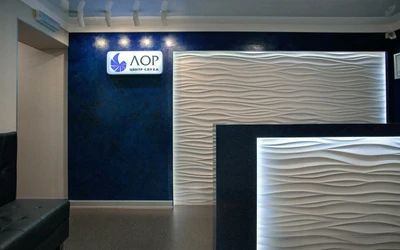 Лор центр Слуха (Медцентр, клиника )