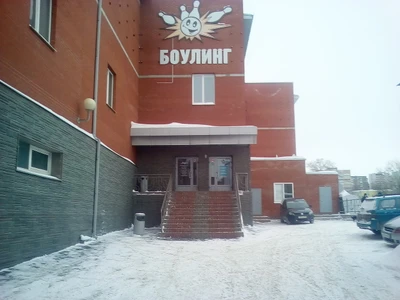 Капитан Кегля (Боулинг-клуб)